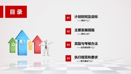 微信市场营销策划方案