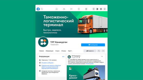 Kanikurgan物流公司企业形象升级 以设计赋能品牌，开启物流新篇章